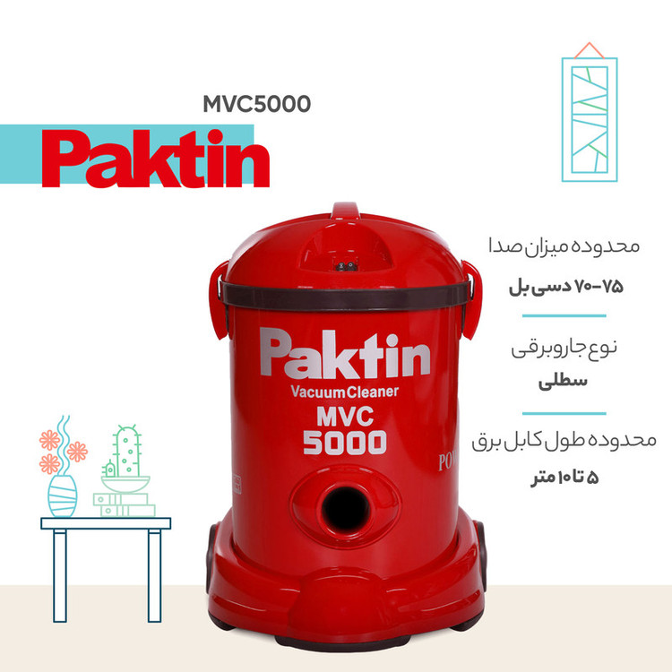 جاروبرقی سطلی پاکتین مدل 5000 مشکی